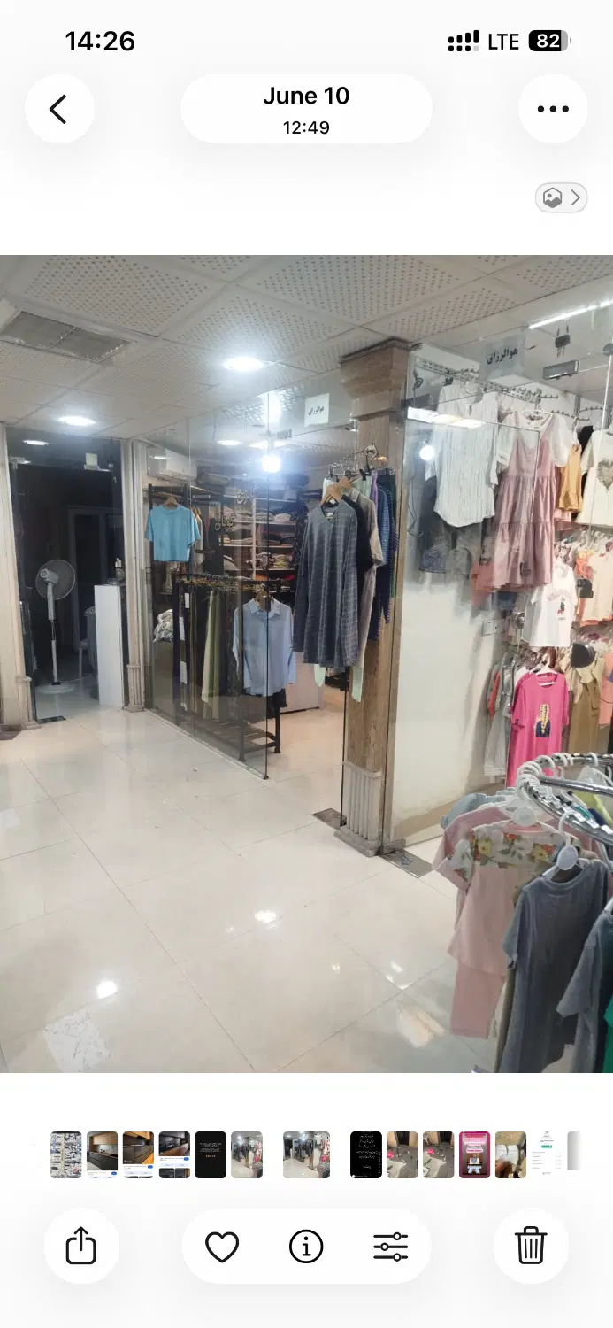 فروش مغازه مرکز شهر