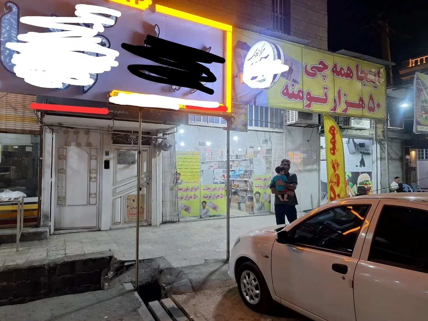 ملکی تجاری 113متر