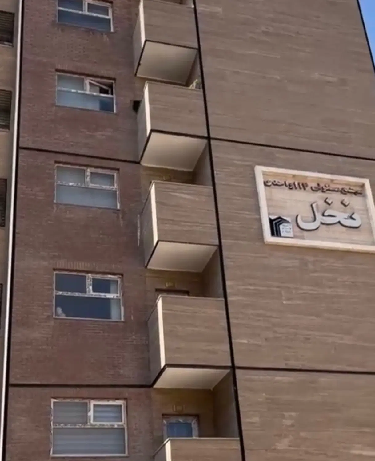 فروش آپارتمان