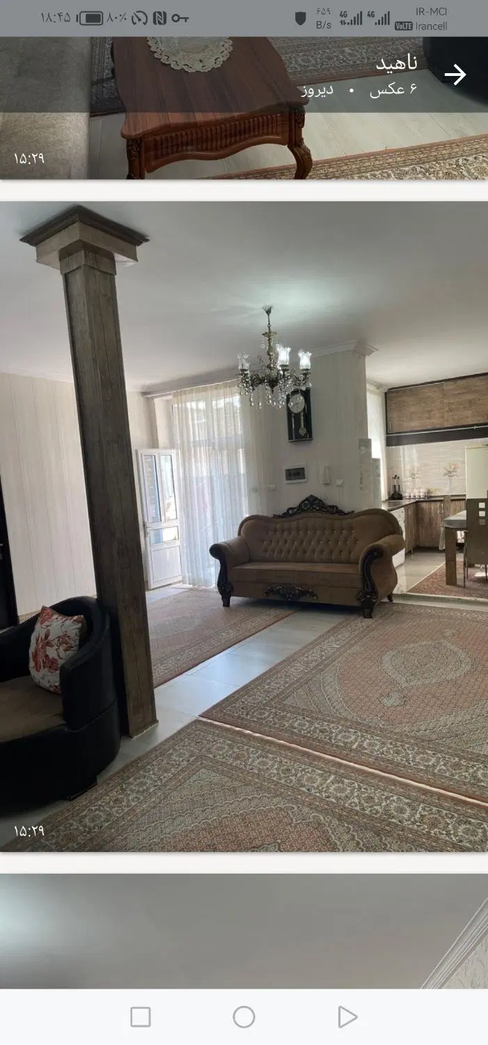 منزل مسکونی ویلایی