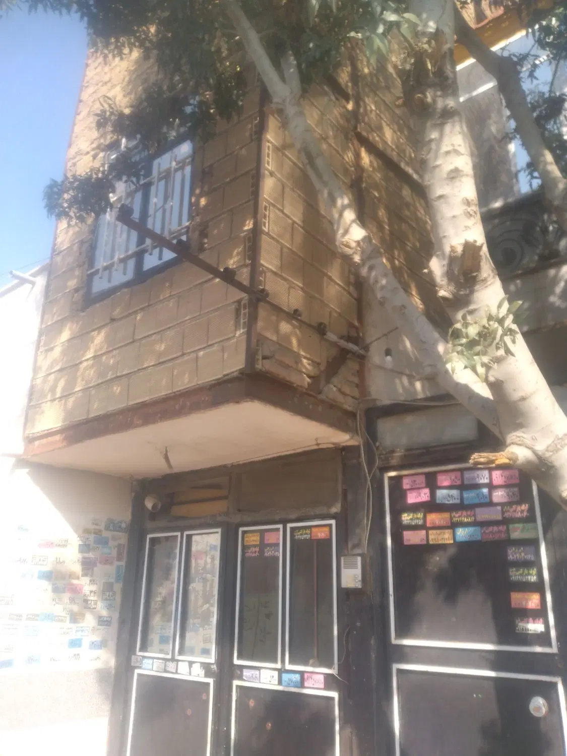 منزل ویلایی