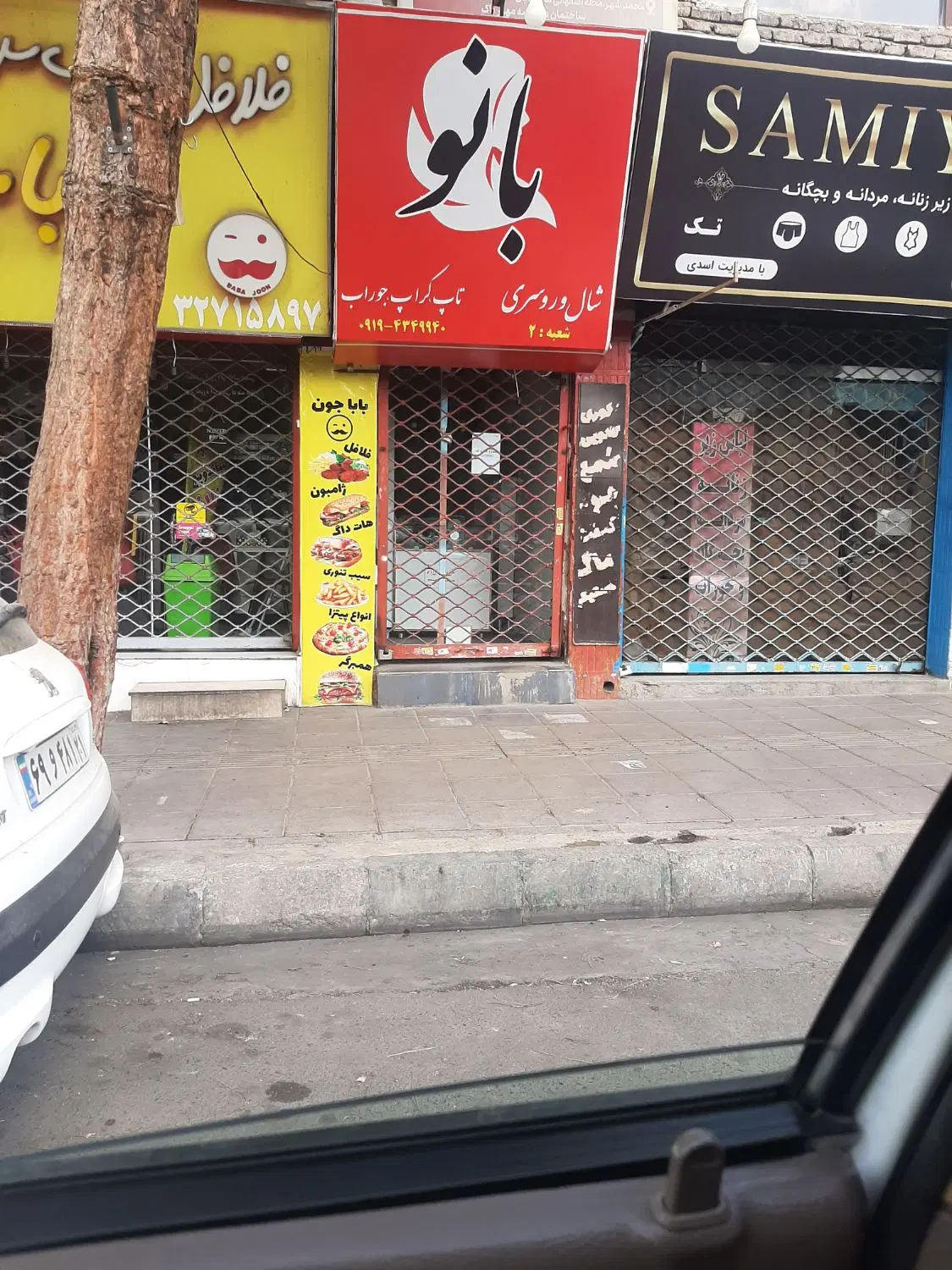 مغازه اجاره