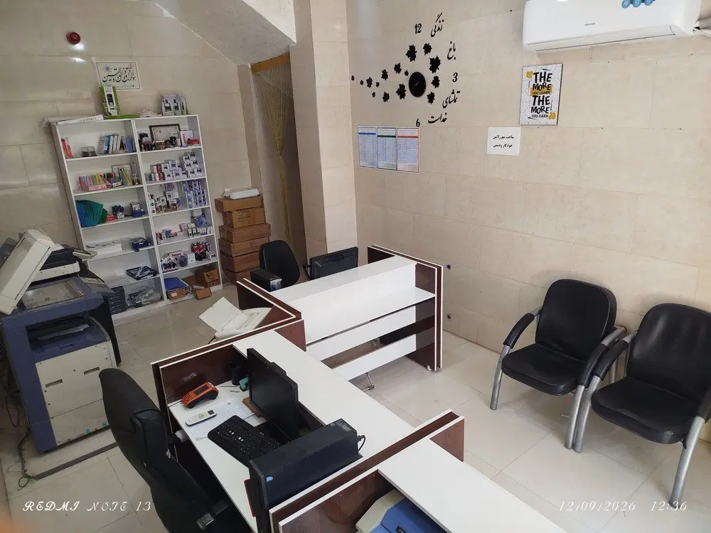 فروش مغازه تجاری