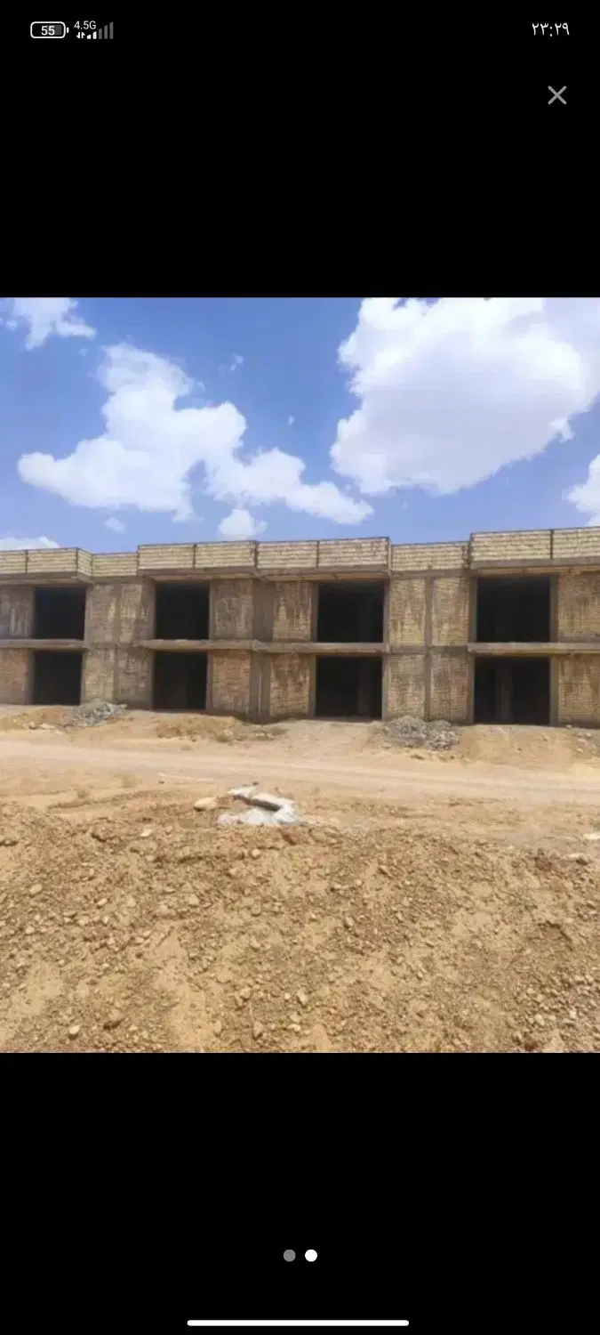 مسکن ملی