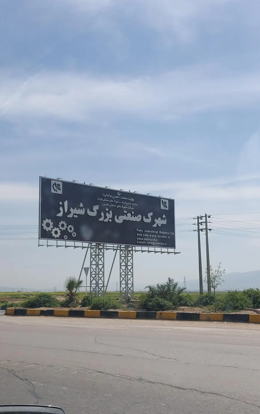 فروش زمین ۳۰ متری در شهرک بزرگ صنعتی شیراز