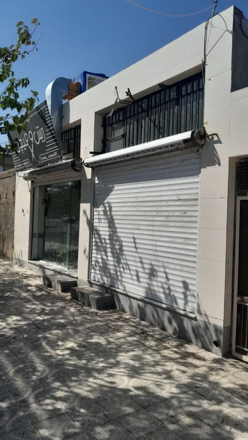 مغازه اجاره‌ای