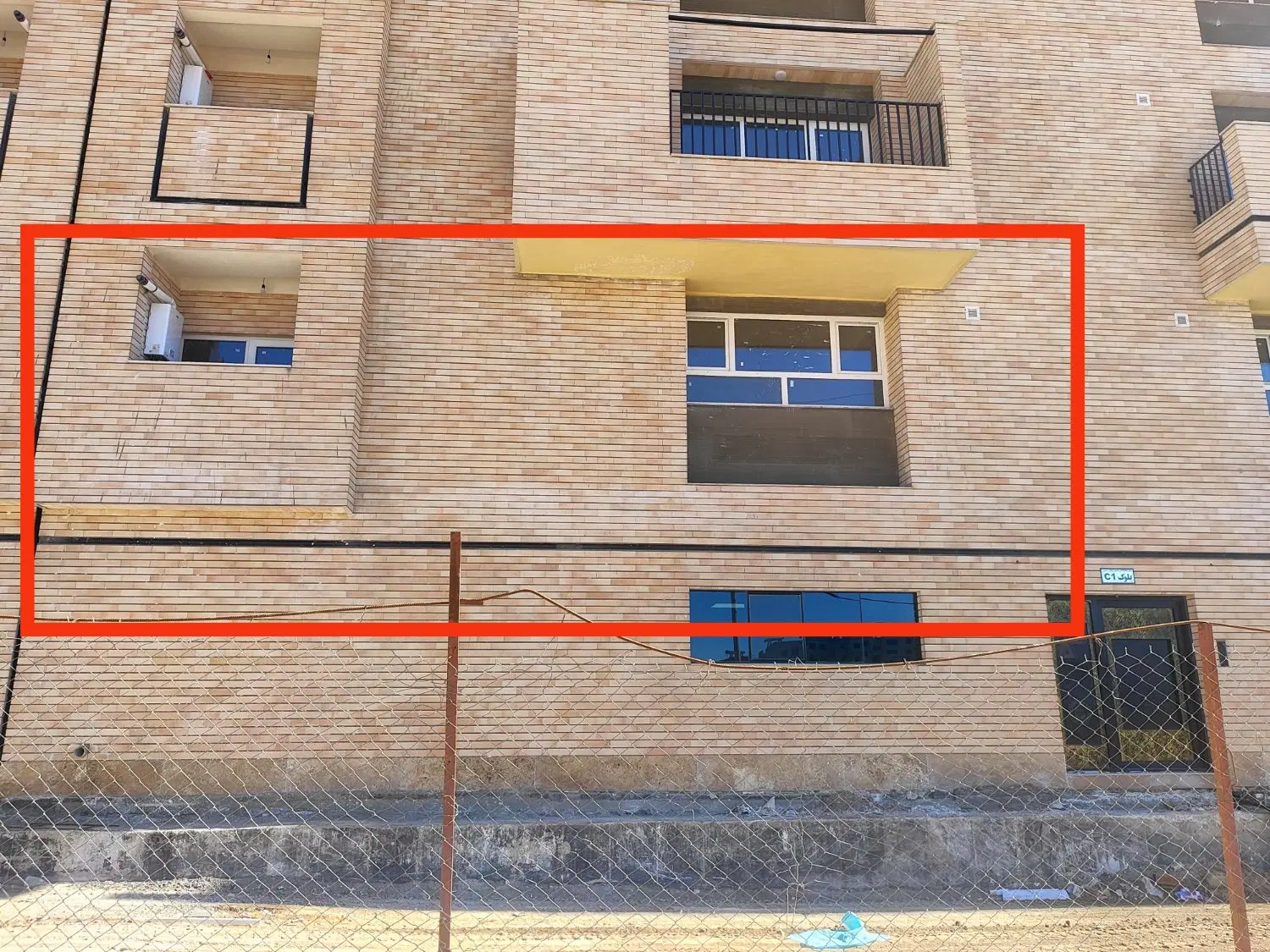 آپارتمان غدیر