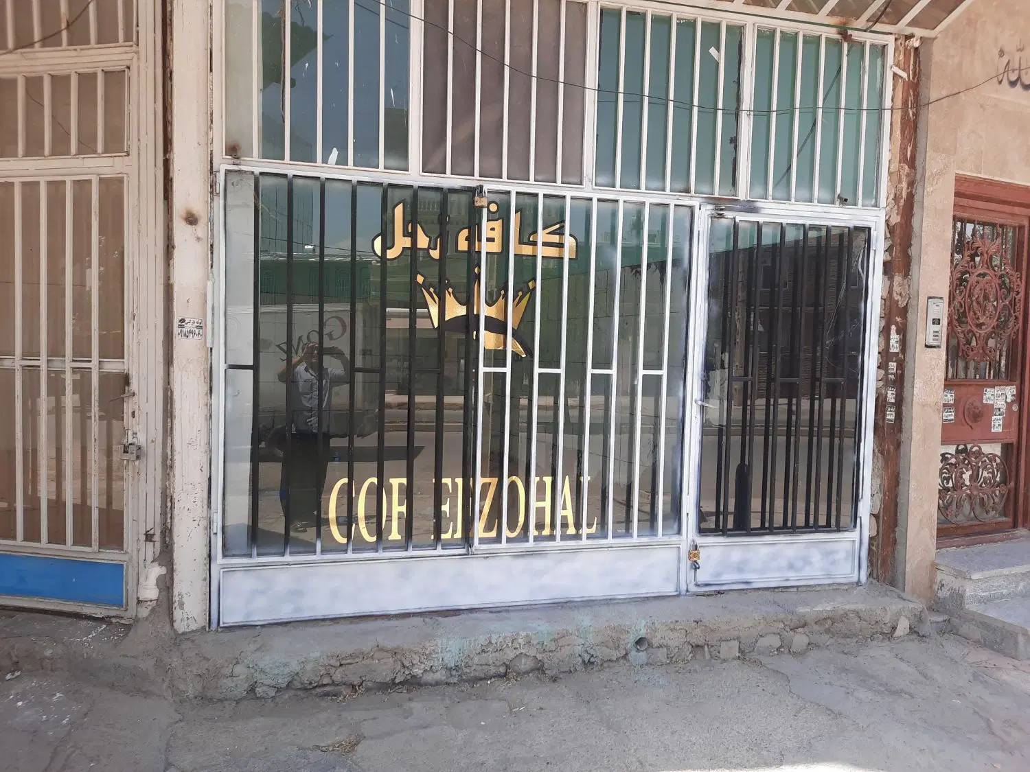 مغازه شهرک امام