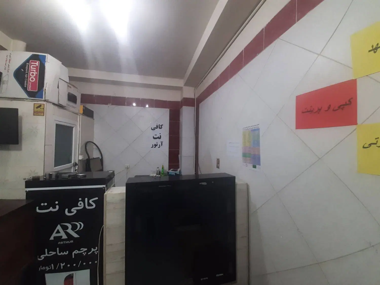 اجاره مغازه تجاری