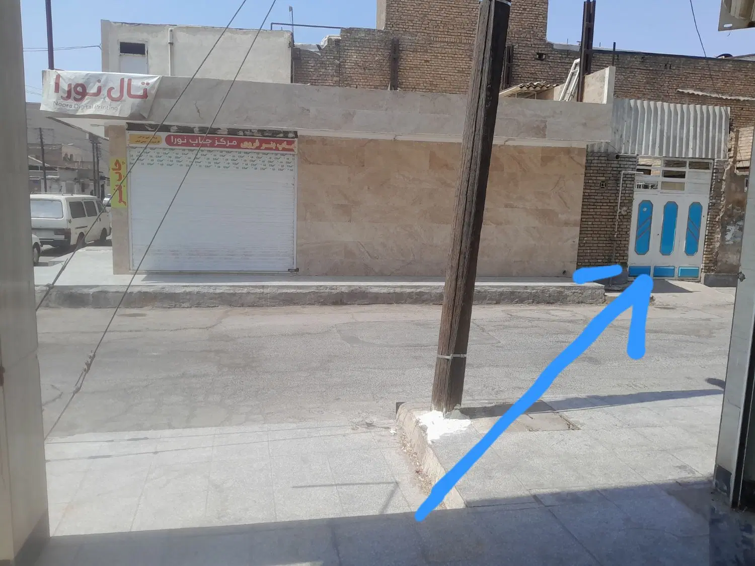 ملک تجاری و مسکونی