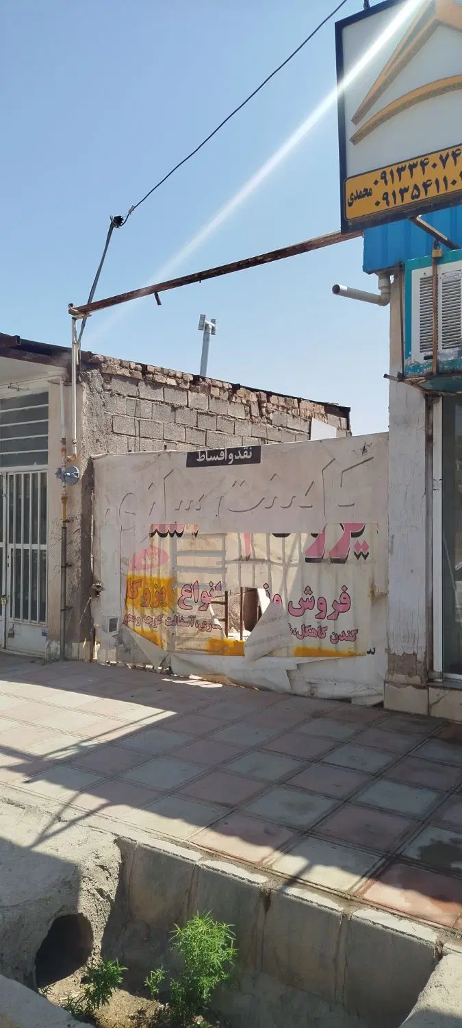 کارگاه اجاره ای