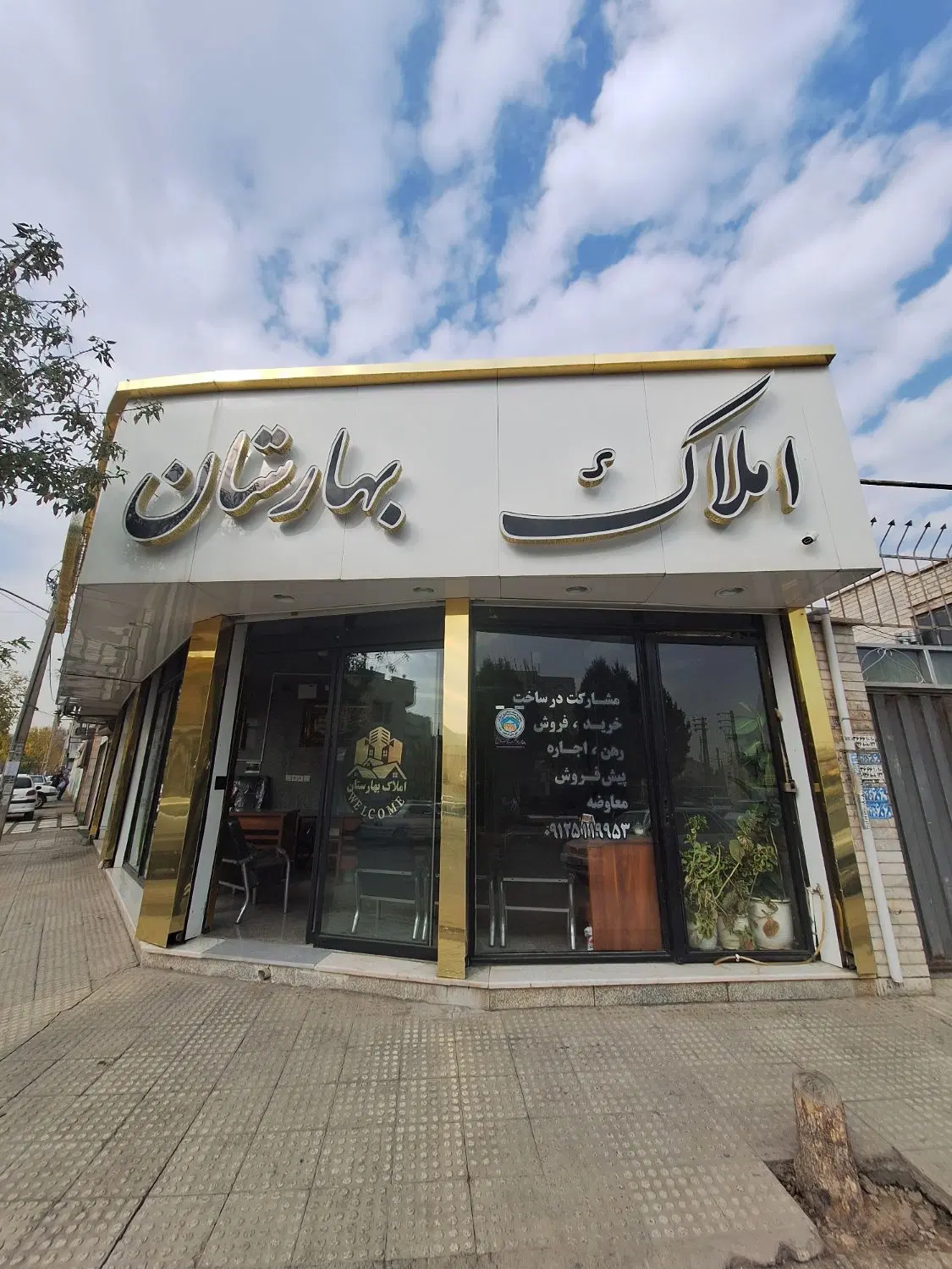 تجاری ۲۱ متری نبش میدان نفت