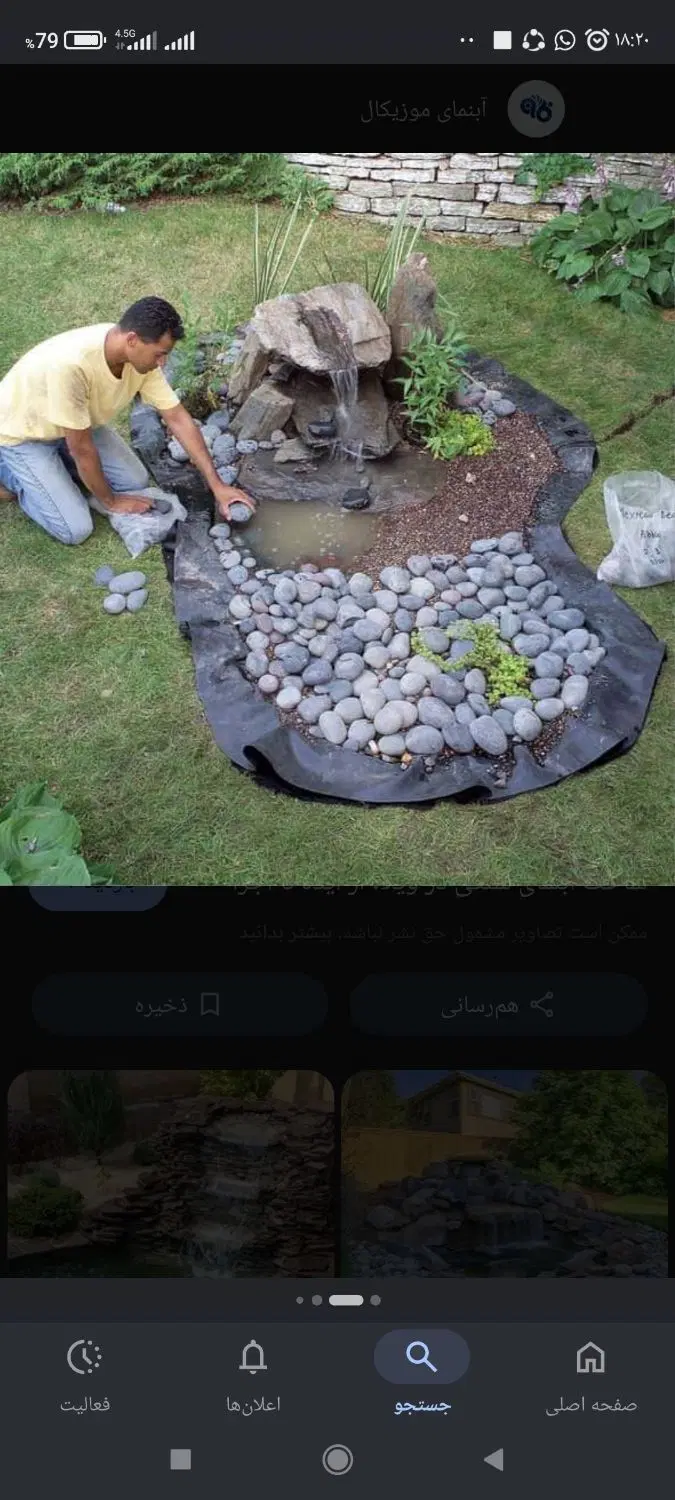 فروش باغ شاهین شهر گرگاب