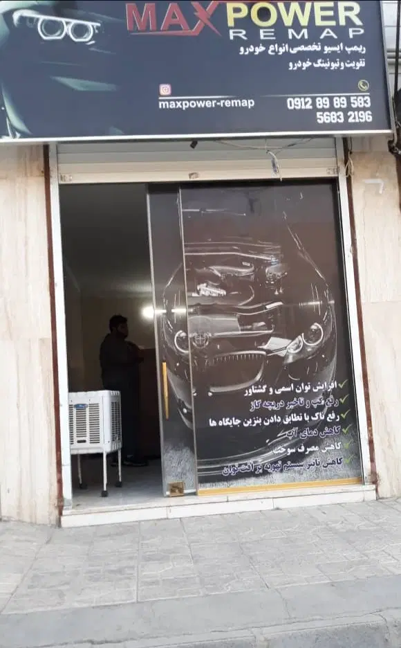 اجاره مغازه ۱۸ متری