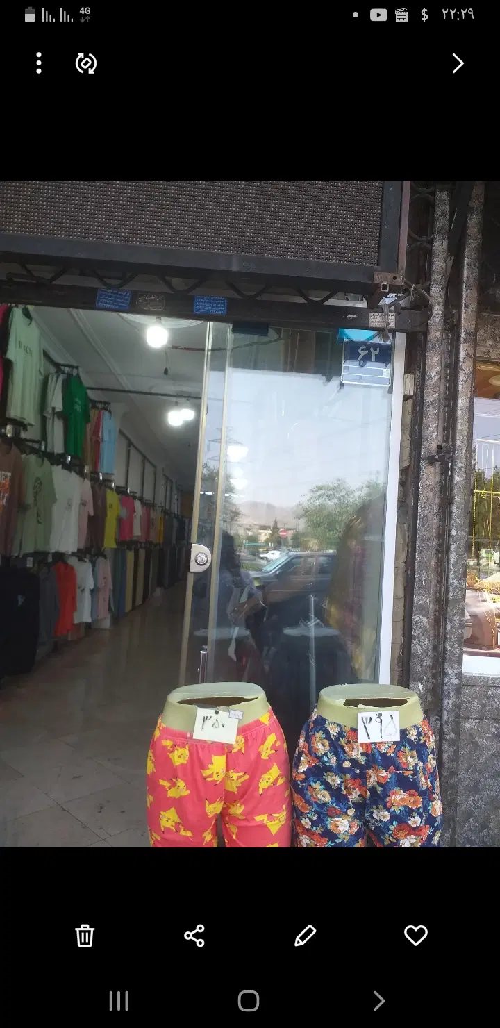 بابت اجاره