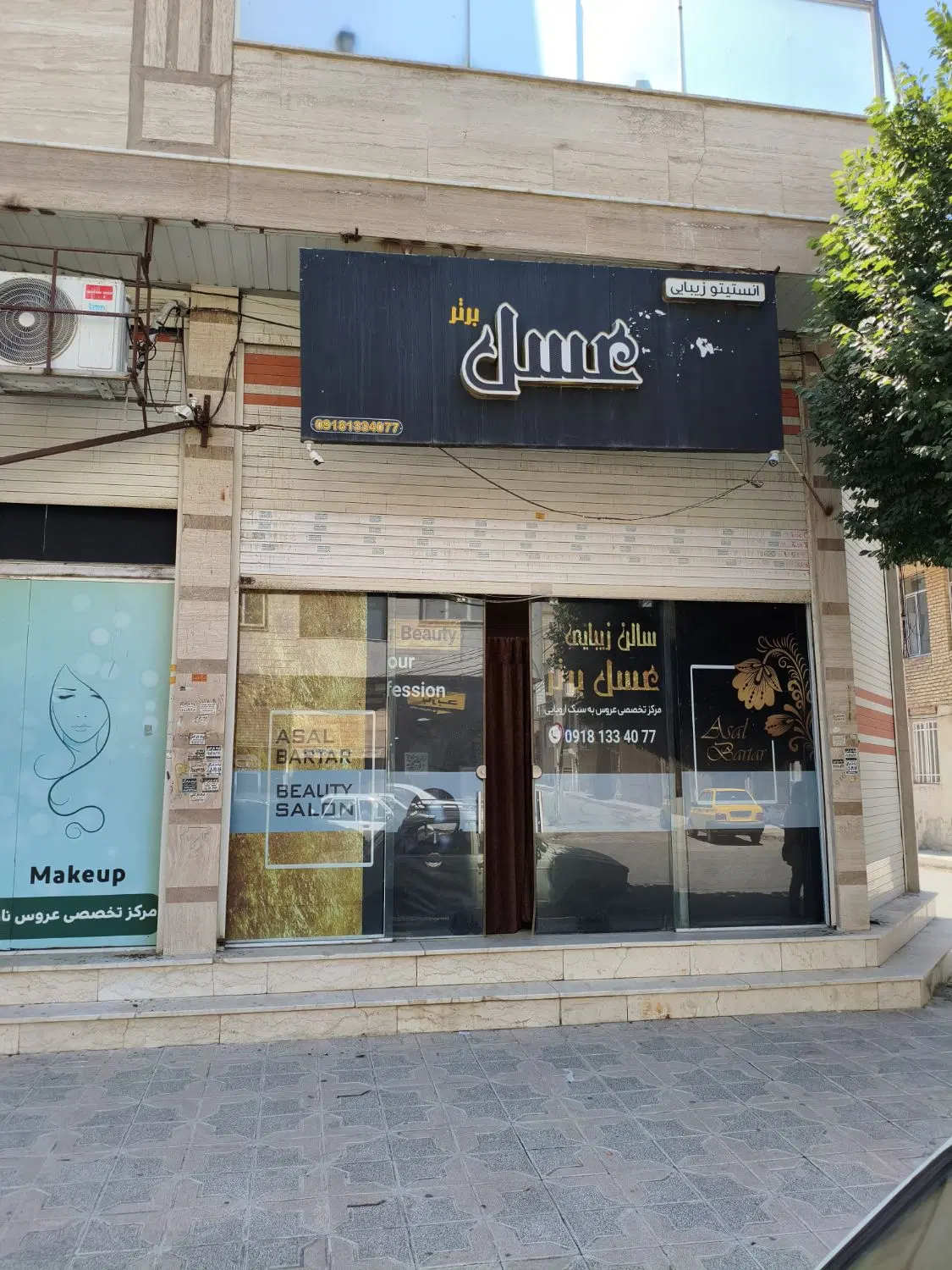 اجاره یک باب مغازه دوبر