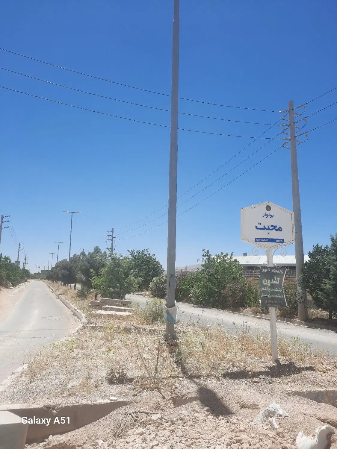 زمین باغشهری بوستان اهل بیت