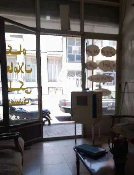 مغازه تجاری