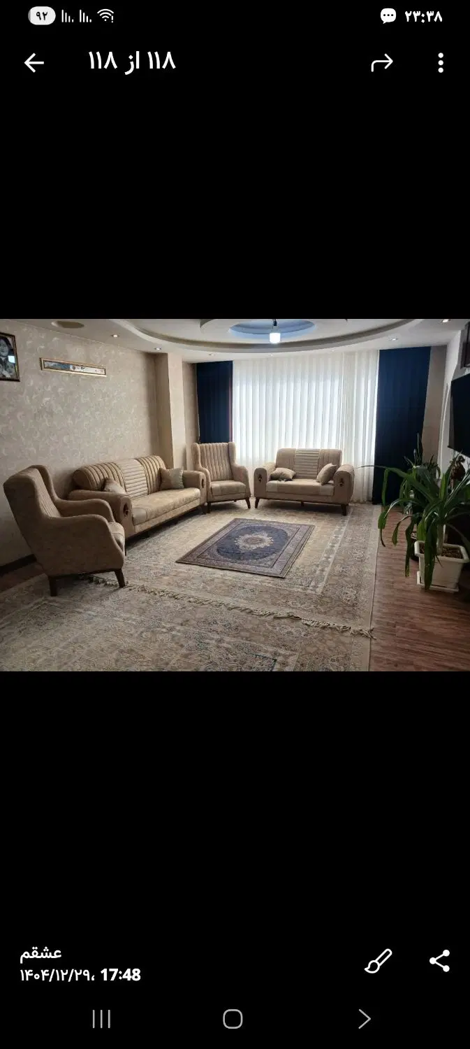 منزل اجاره ای