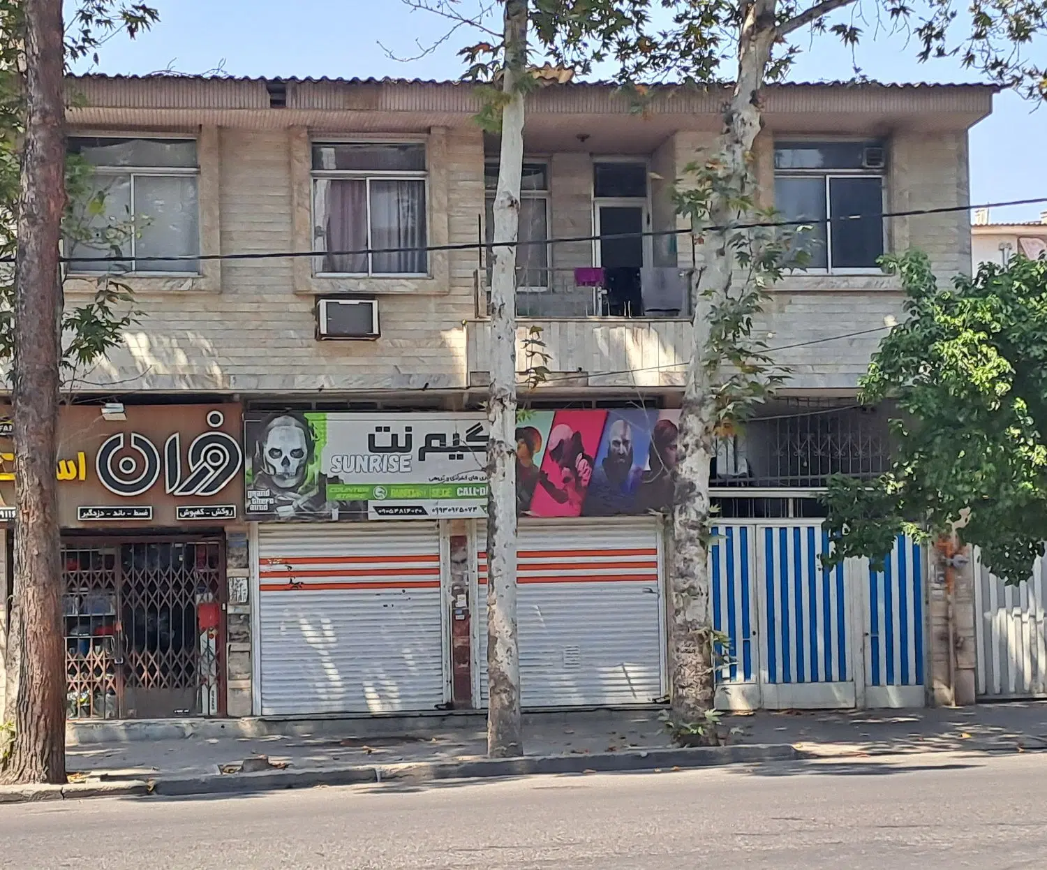 فروش خانه و مغازه باهم برخیابان اصلی رسالت