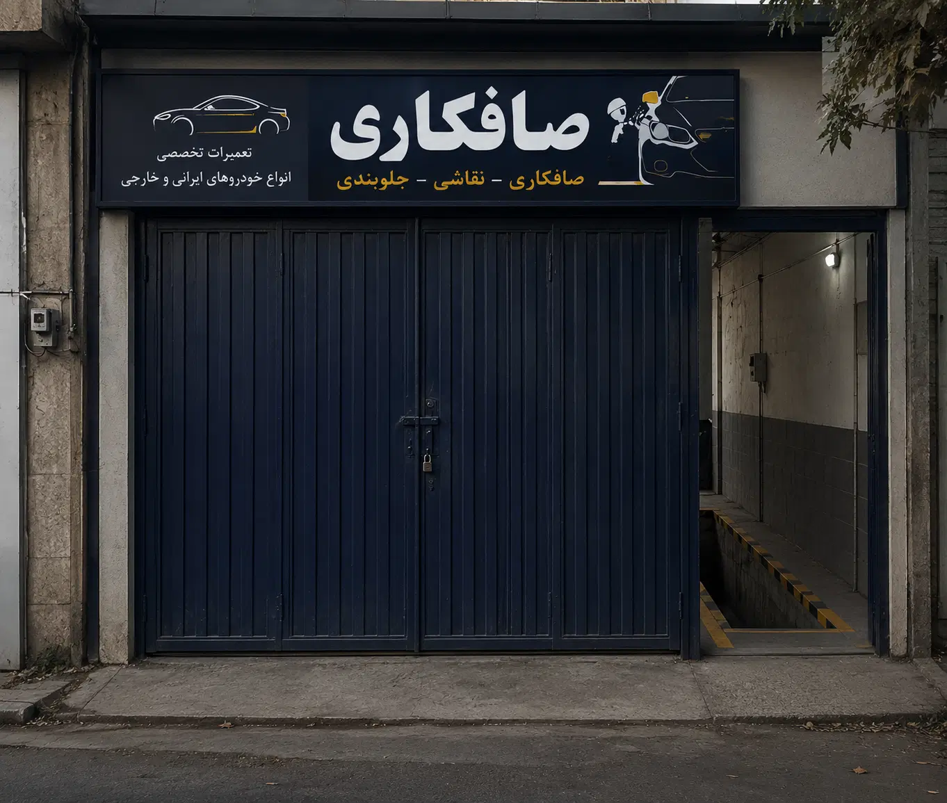 اجاره مغازه ۷۵ متری در باباطاهر