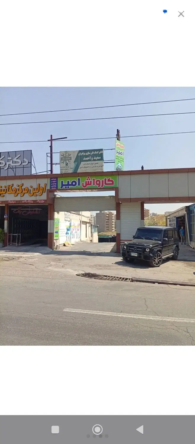 35مترمغازه باچاله سرویس