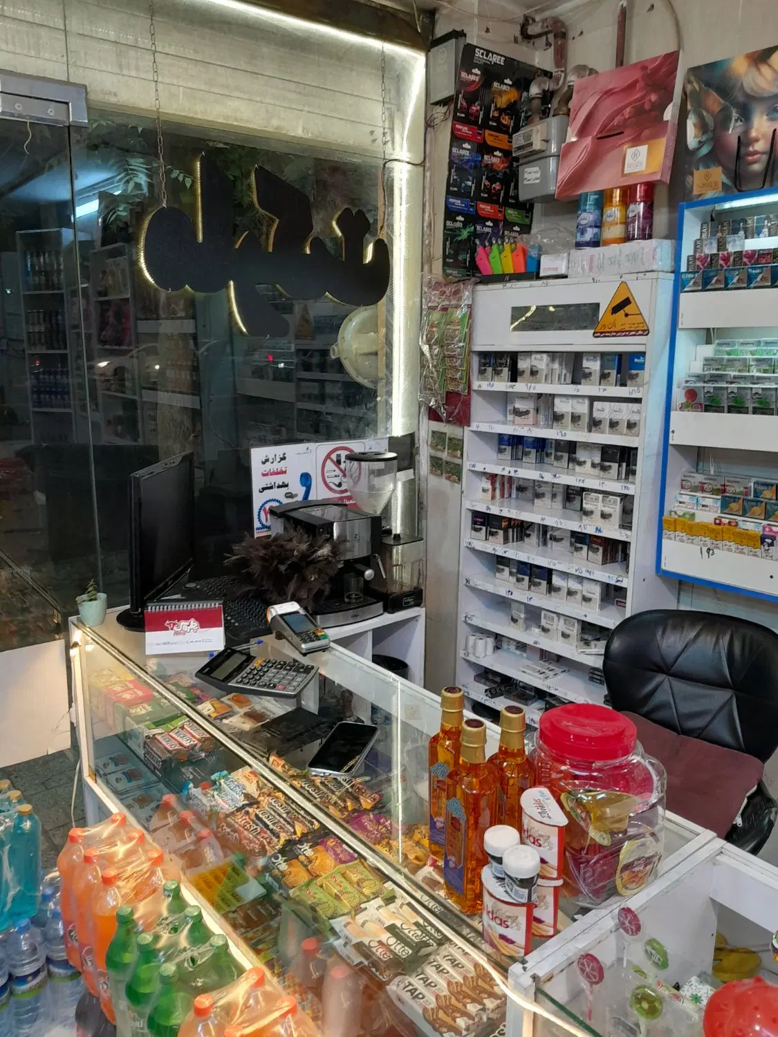 واگذاری مغازه  با کلیه اجناس وامتیازهایش