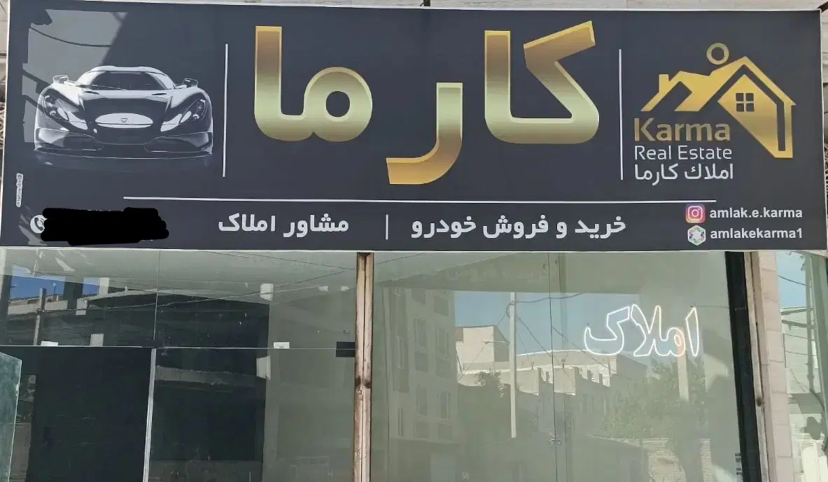 فروش آپارتمان لوکس با چشمانداز بینظیر