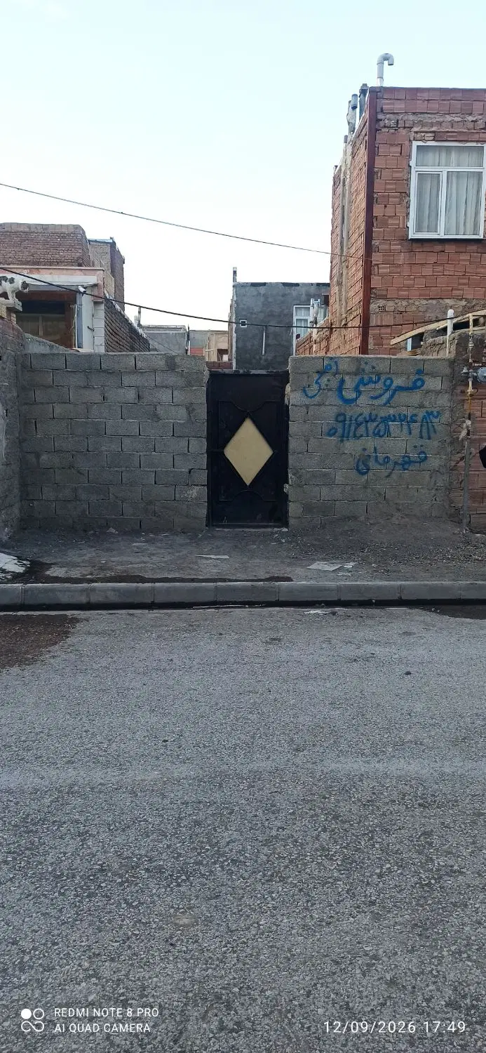 زمین