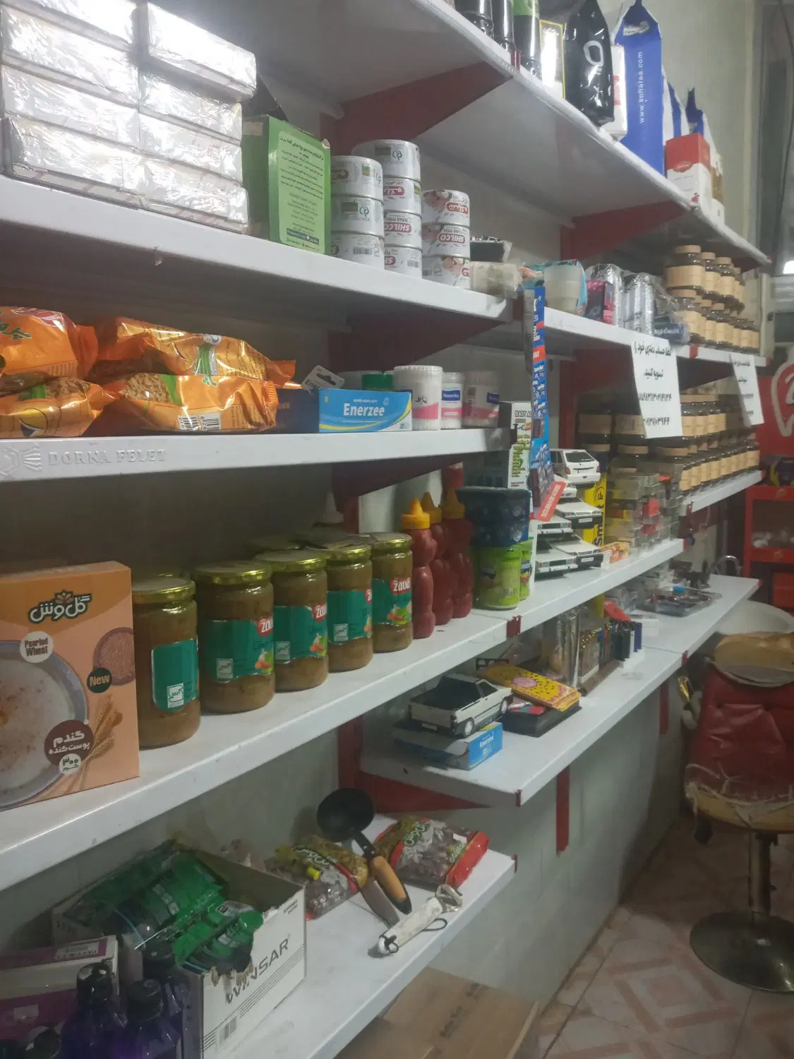 واگذاری سوپر مارکت