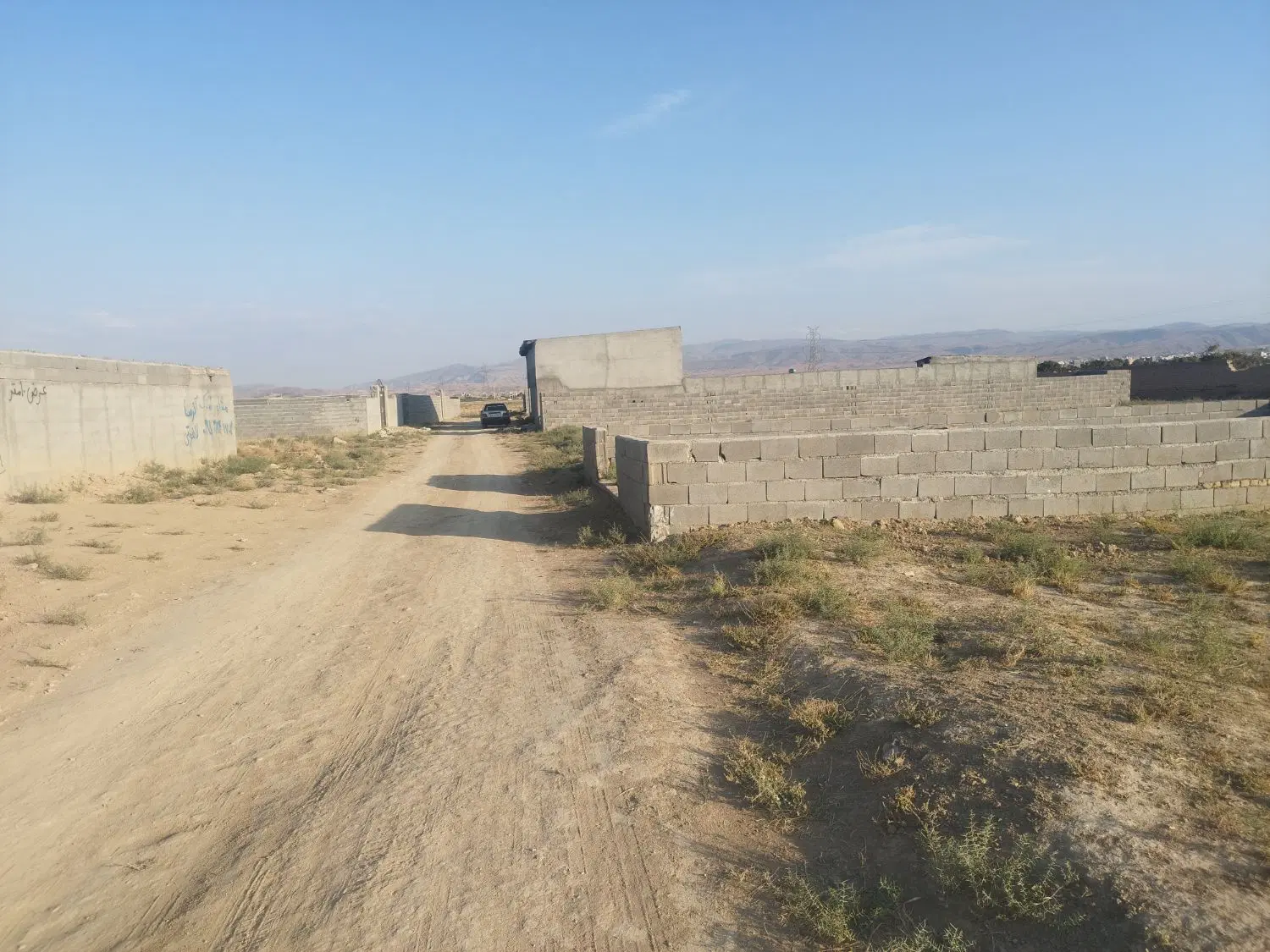 زمین آذرسای ۱۴