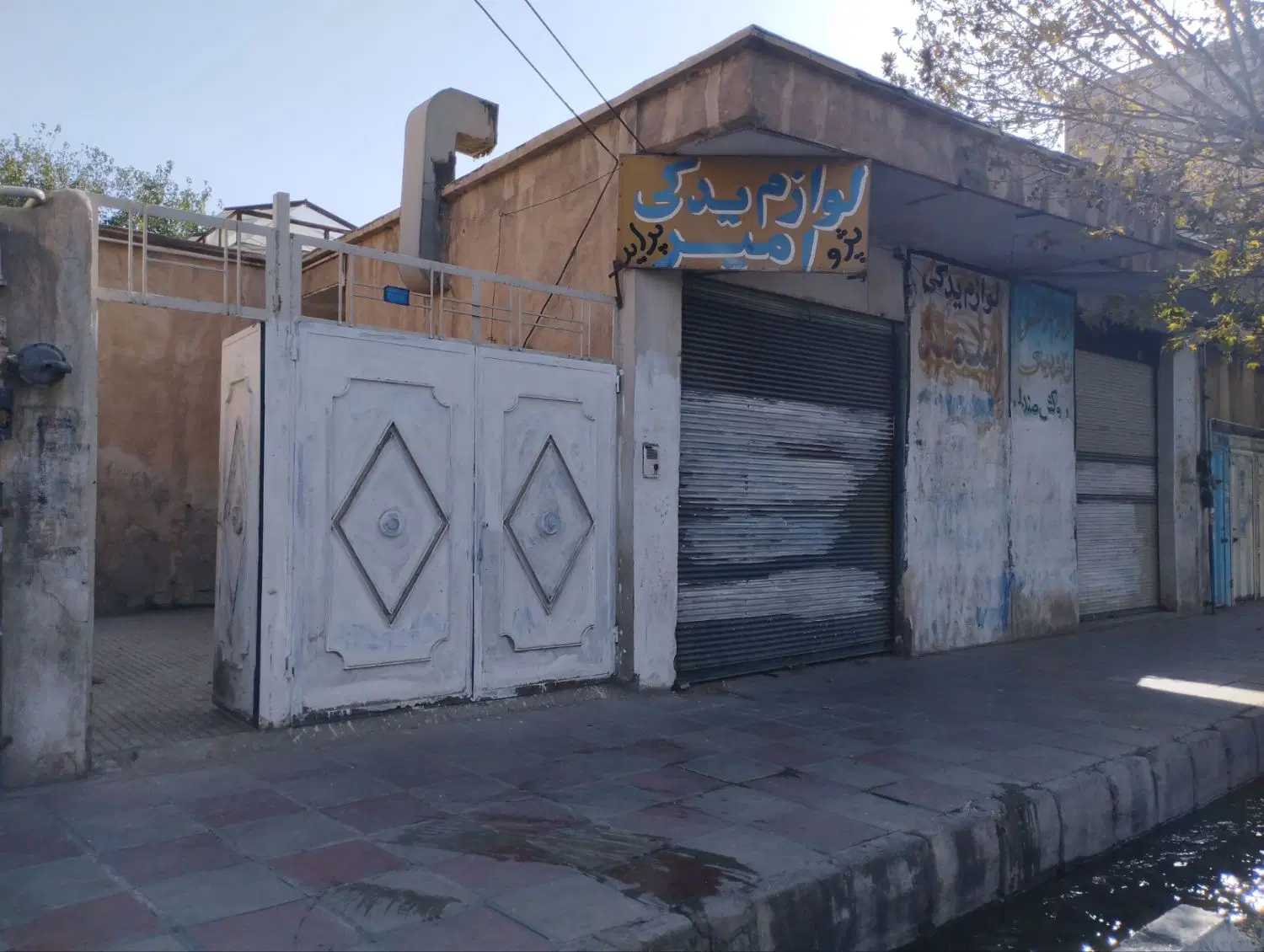 ملک تجاری .مسکونی  در پاکدشت