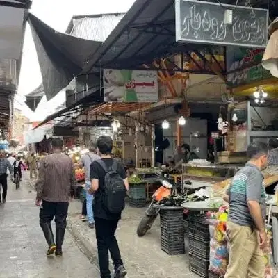 املاک تجاری