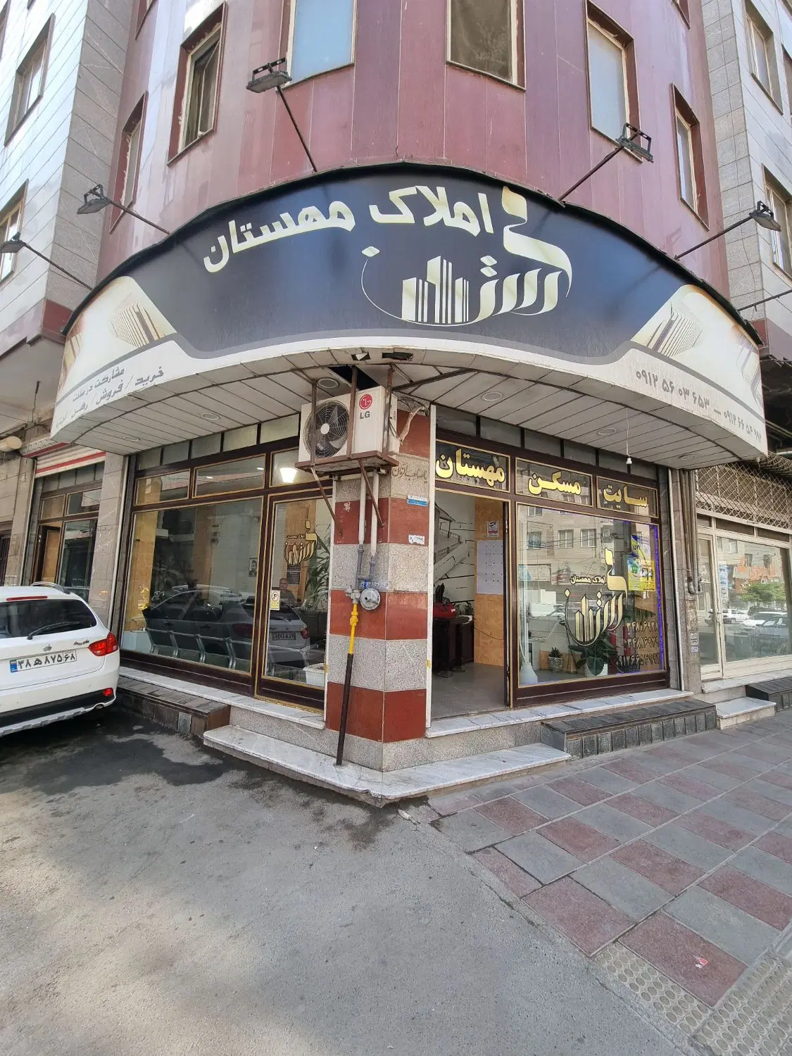 پیش فروش  خرمدشت