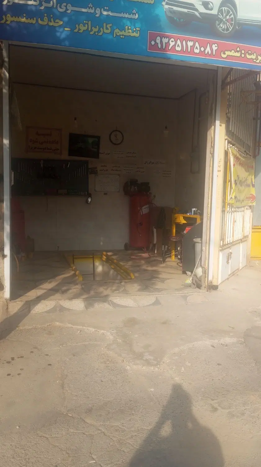 مغازه رهن اجاره