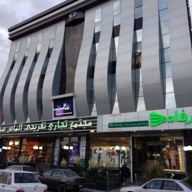 مغازه در الماس سنتر