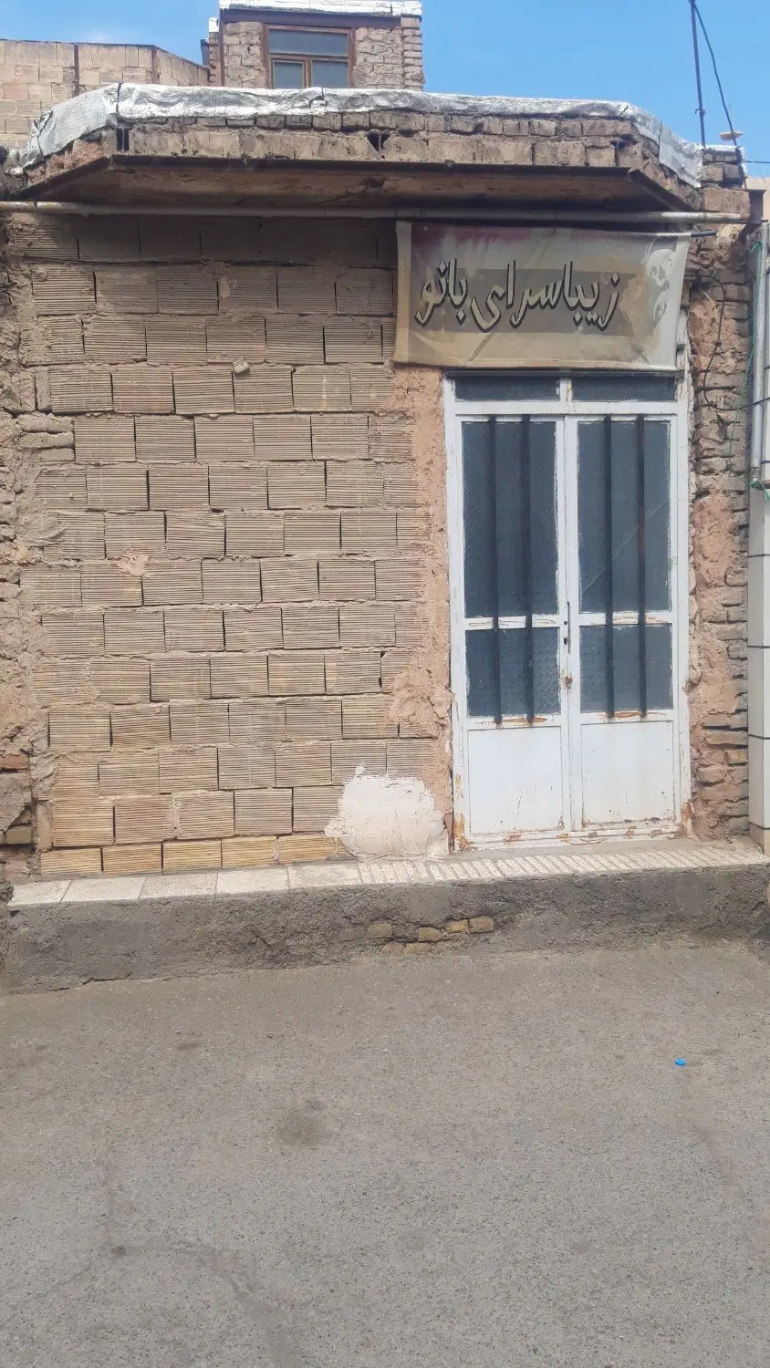 مغازه