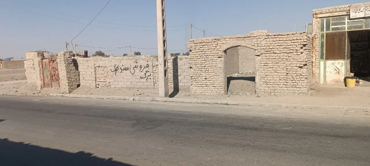 زمین و خانه کلنگی ادیمی 465 متر