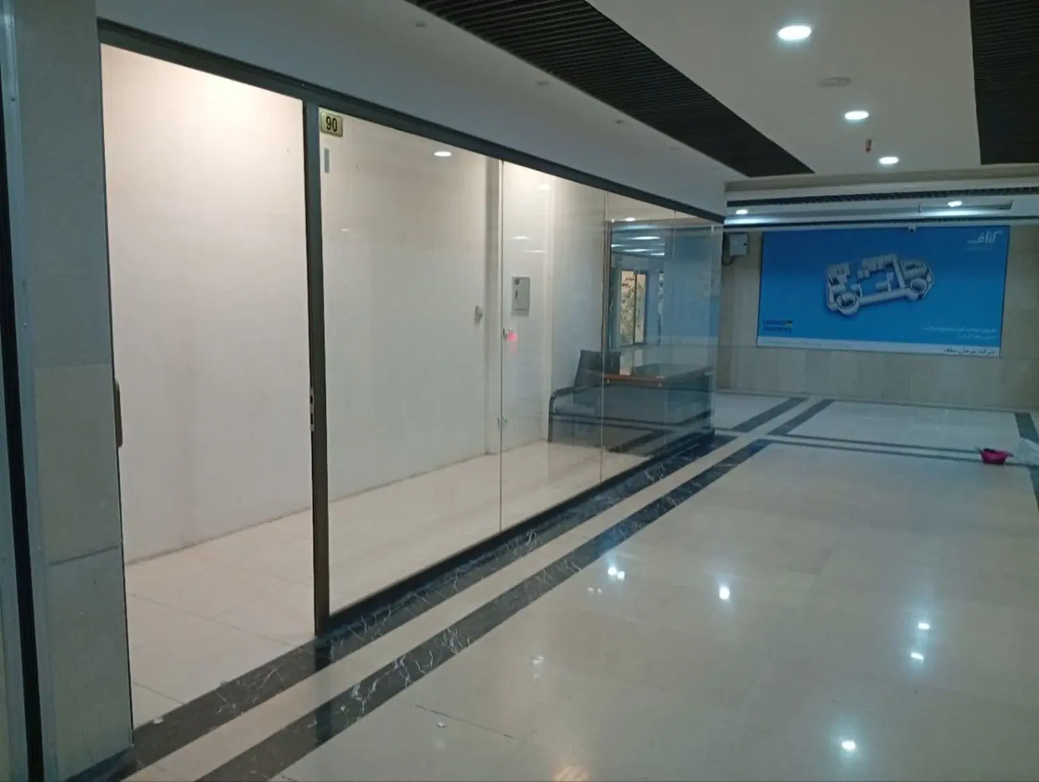 فروش یا تهاتر مغازه