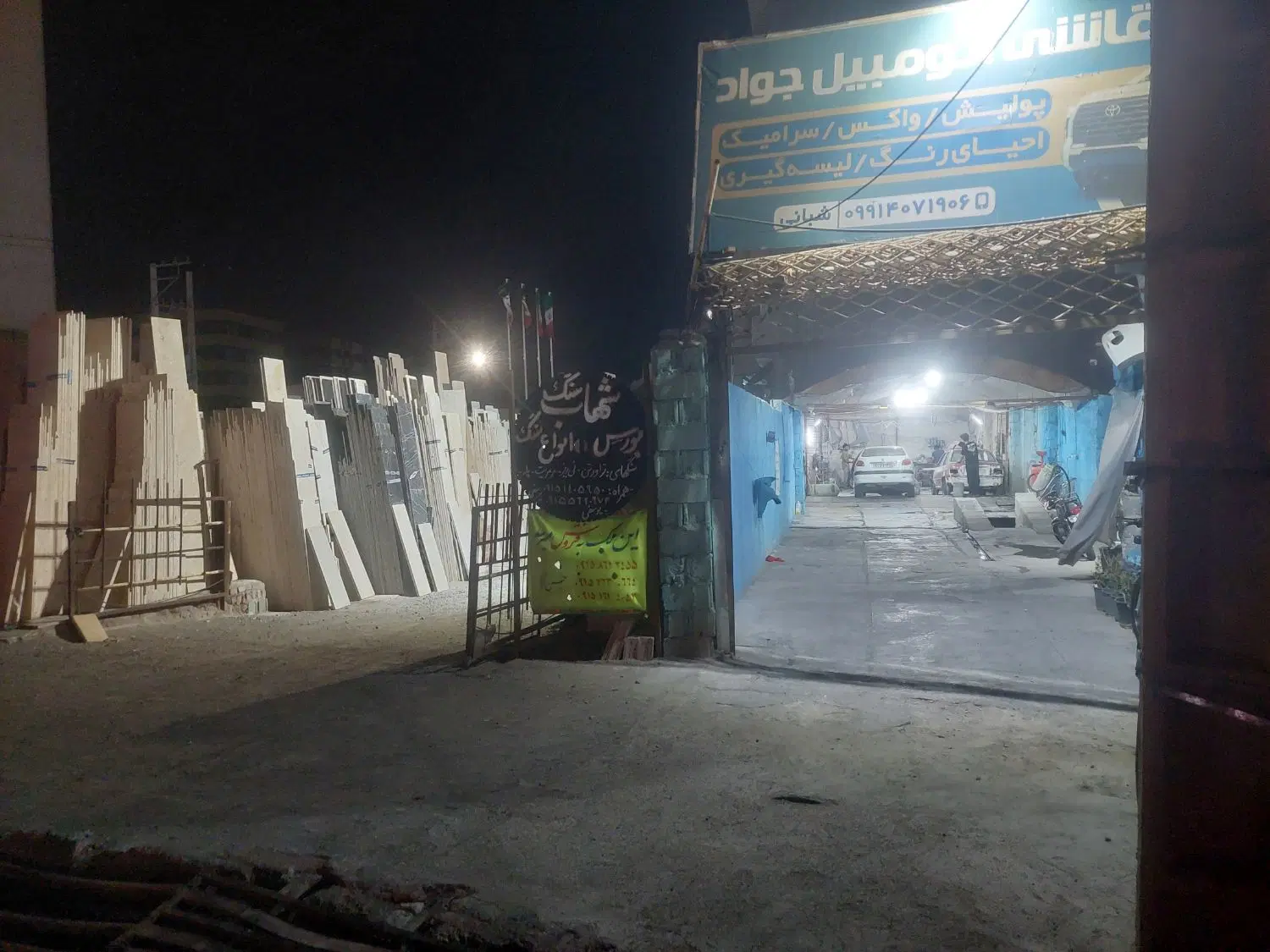 زمین تجاری حاشیه خیابان فایده۲