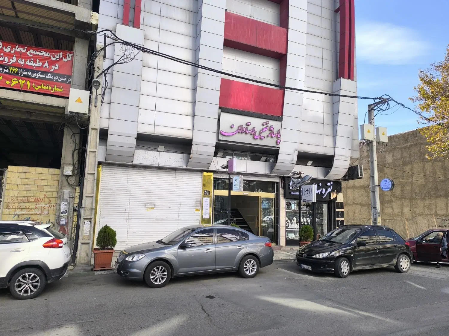 اجاره مغازه تجاری و دفتری در خیابان استادان