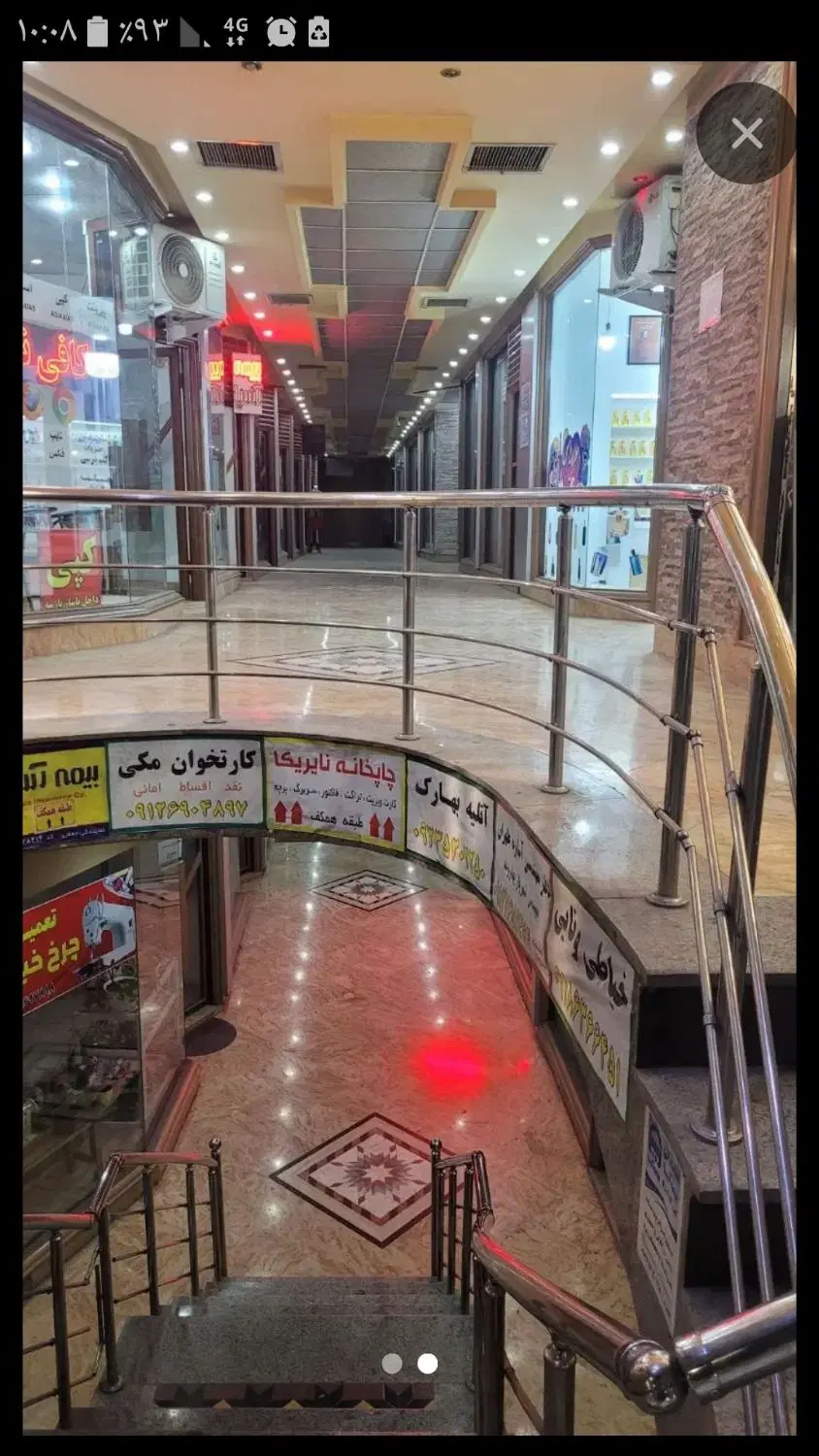 اجاره مغازه