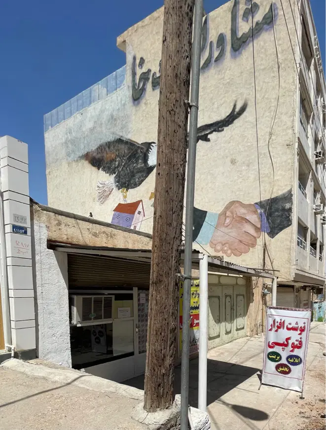 اجاره مغازه نفتک (لین یک جهاد)