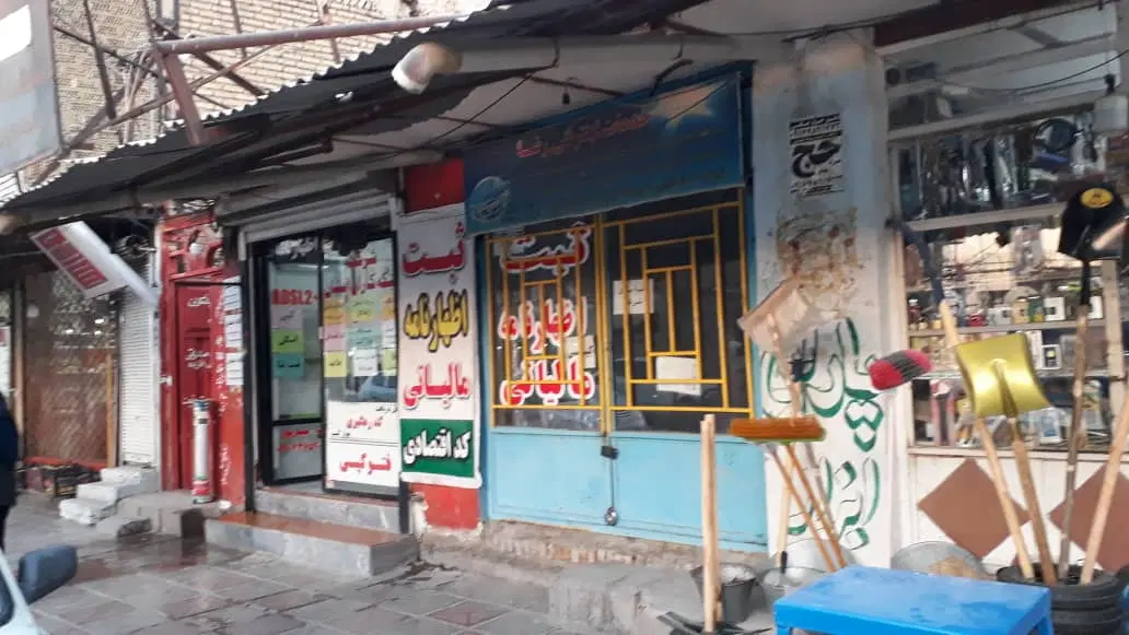 اجاره