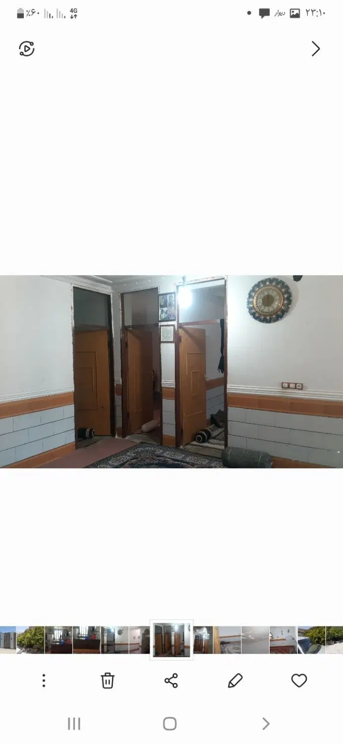 منزل اجاره ای