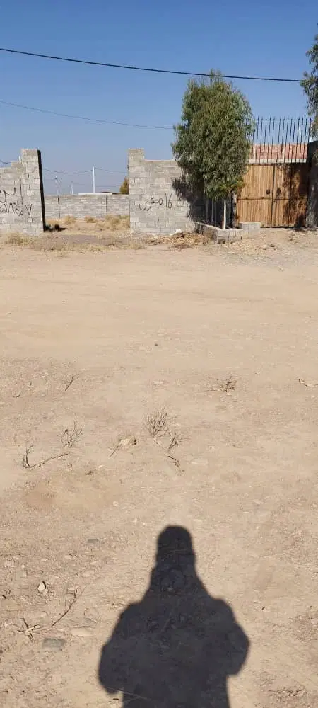 زمین قناتغستان
