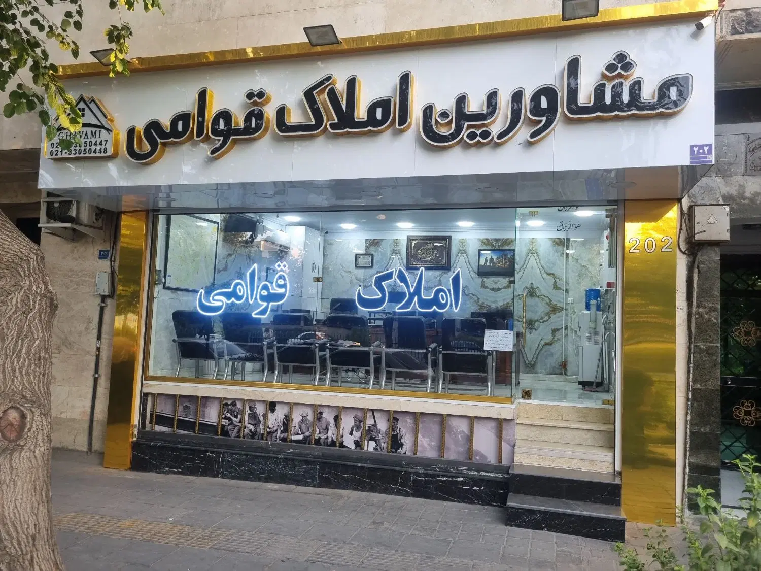 ۲۵متر  بهترین موقعیت پاسدار گمنام