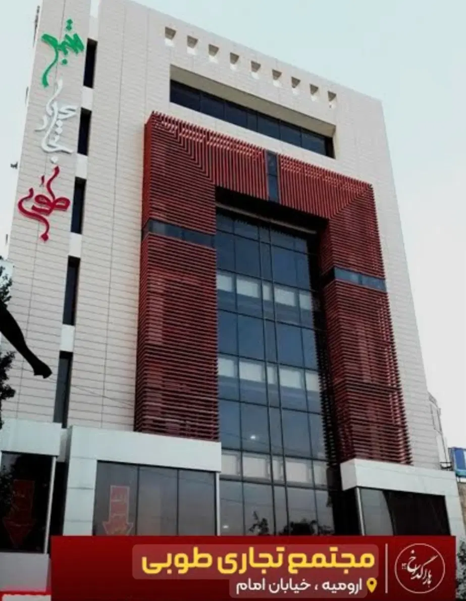 اجاره مغازه زرگری خیابان امام پاساژ طوبی