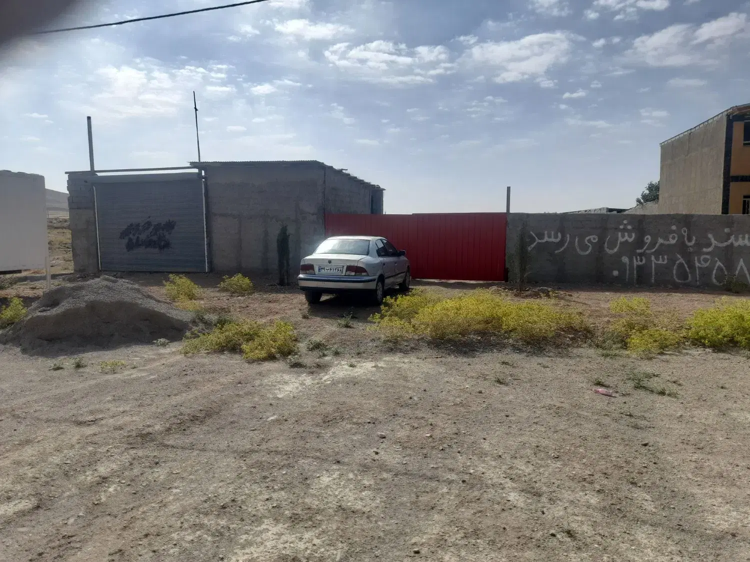 چهار هزار متر زمین بهر کارخانه سیمان