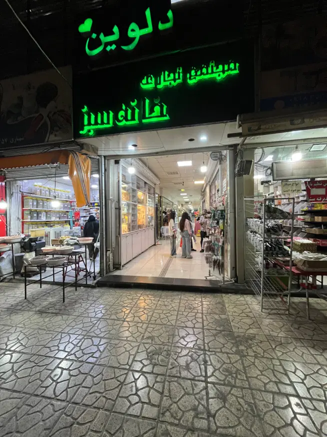فروش مغازه ۱۲ متری مسکن
